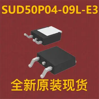 |10шт| SUD50P04-09L-E3 TO-252
